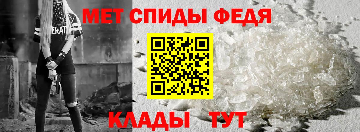 АМФ  Вход с VPN  Большой Камень  АМФ VHQ 