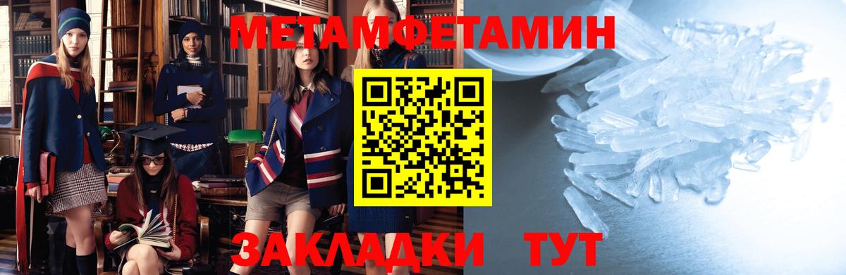 Амфетамин Premium Большой Камень