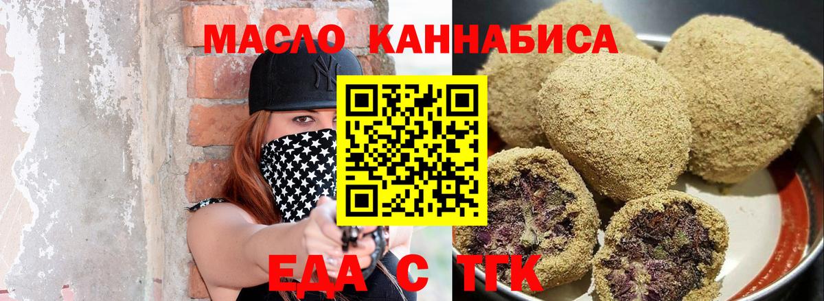 Большой Камень  Canna-Cookies марихуана  Вход с VPN 