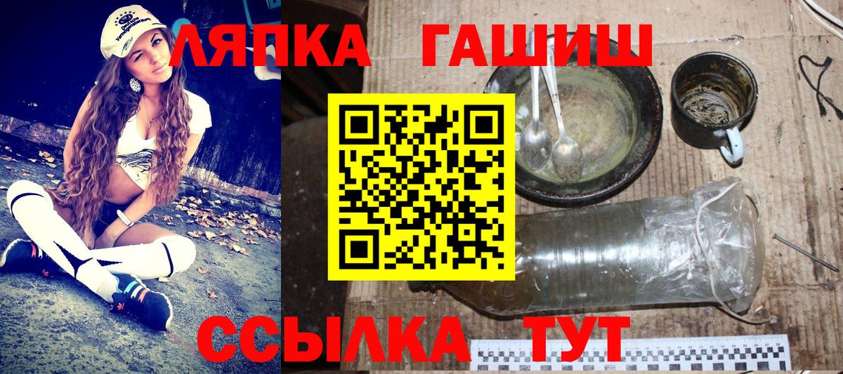 ГАШИШ 40% ТГК  где продают   Большой Камень  Вход с VPN 