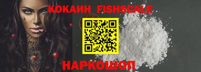 кокаин премиум Тулун