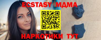 бутик Тула