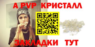 индика Туймазы