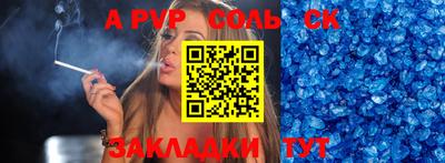 бутик Тула