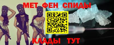 эйфоретик Усть-Джегута