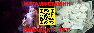 индика Туймазы