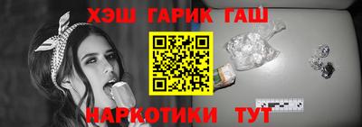 тгк Усть-Илимск
