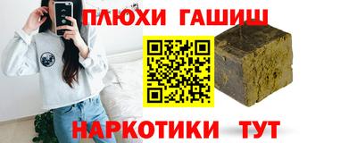 эйфоретик Усть-Джегута