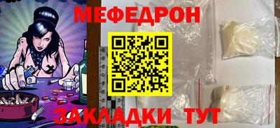 кокаин премиум Тулун