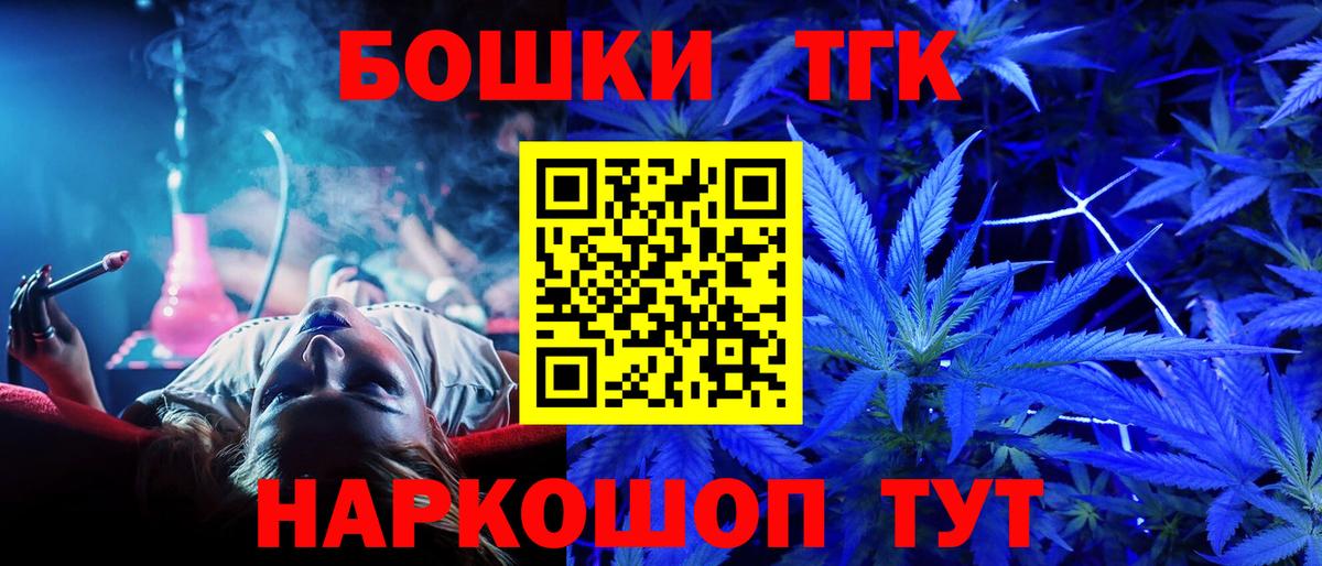 Марихуана тримм Большой Камень