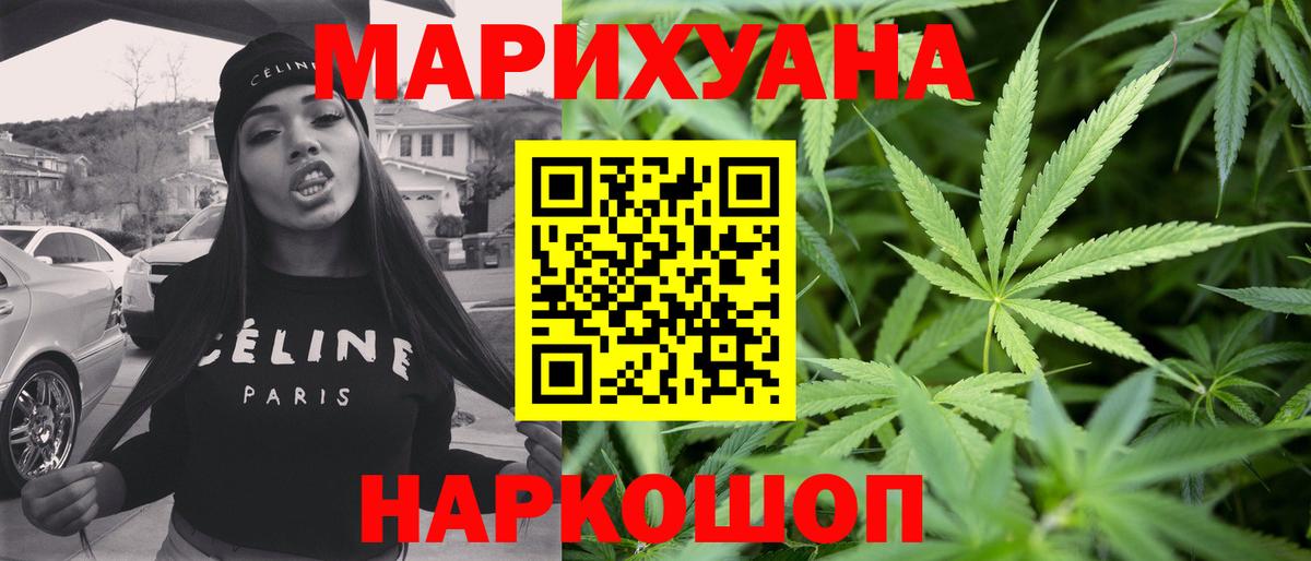 Каннабис гибрид  Вход с VPN  Шишки марихуана AK-47  Конопля план  Большой Камень 